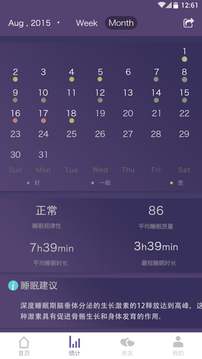 FitSleep应用截图4