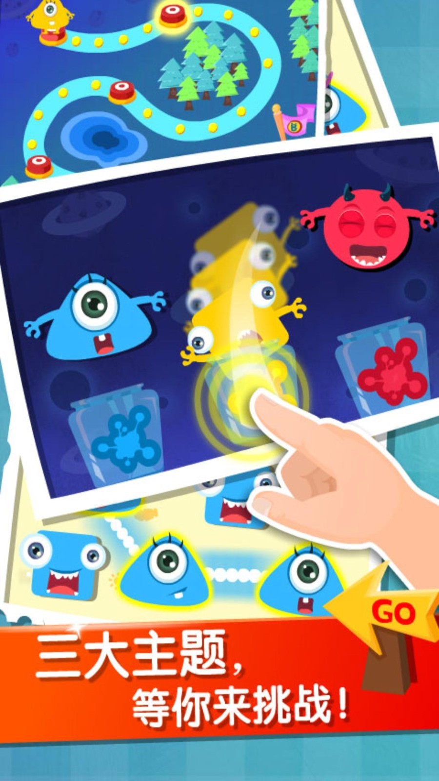 寶寶學(xué)分類截圖預(yù)覽