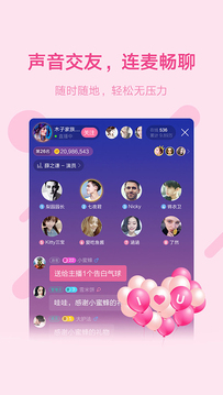 魚聲截圖