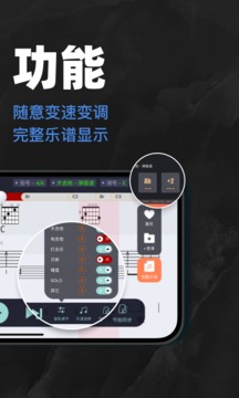 板凳音樂(lè)截圖