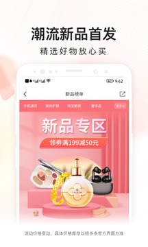 桔多多截圖