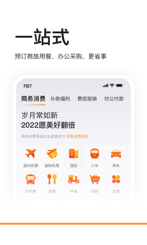 分贝通v5.0.6截图3