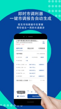 邊界獵手截圖
