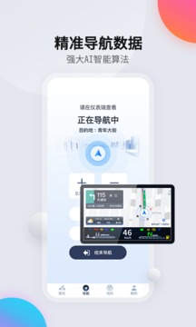 領(lǐng)騎摩托截圖
