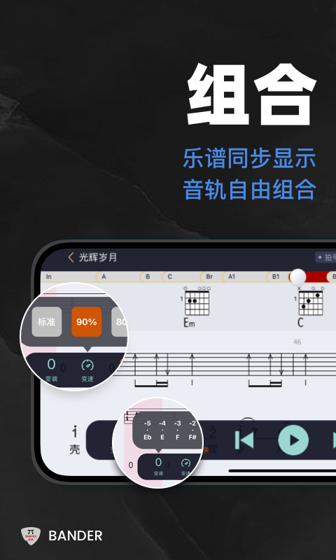 板凳音乐v5.6.9截图2