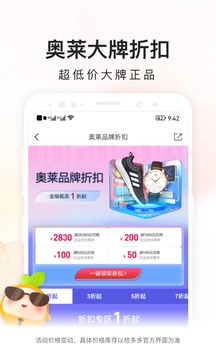 桔多多截圖