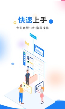 北斗庫存管理截圖