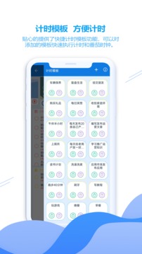 ZenTodo截圖