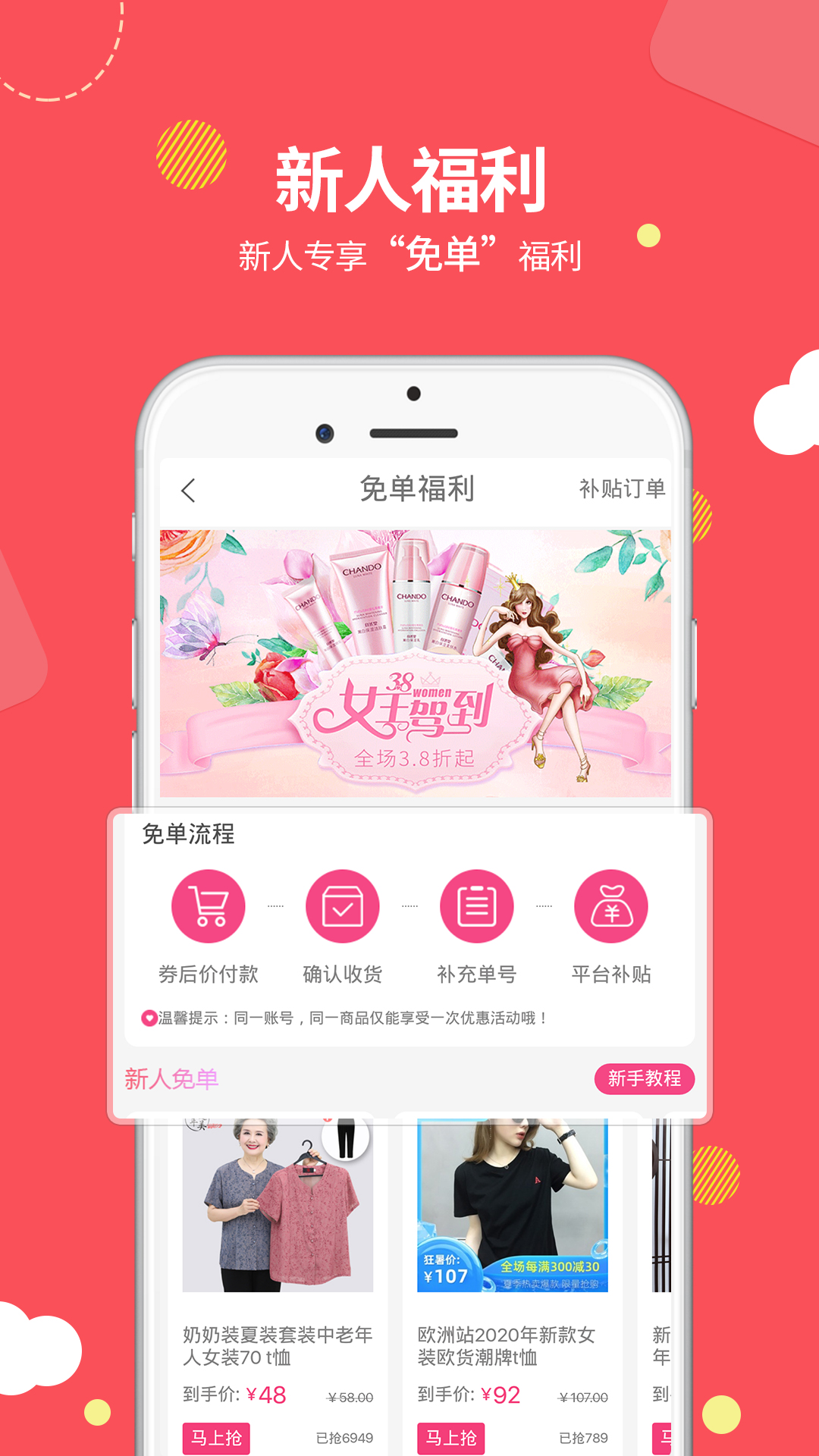 易麦街v2.3.51225截图4