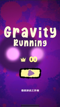 GravityRunning应用截图3