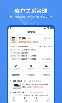 車千乘截圖