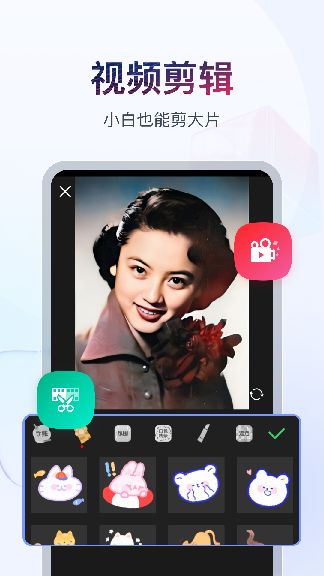 书单视频助手v1.2.0截图3