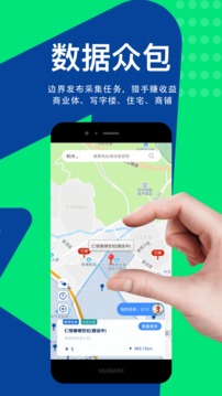 邊界獵手截圖
