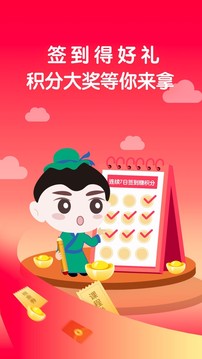 學國學網(wǎng)截圖