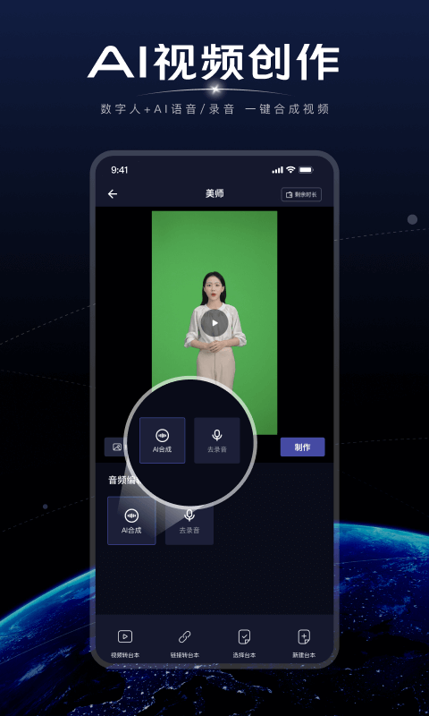 硅语元宇宙v3.5.7截图2