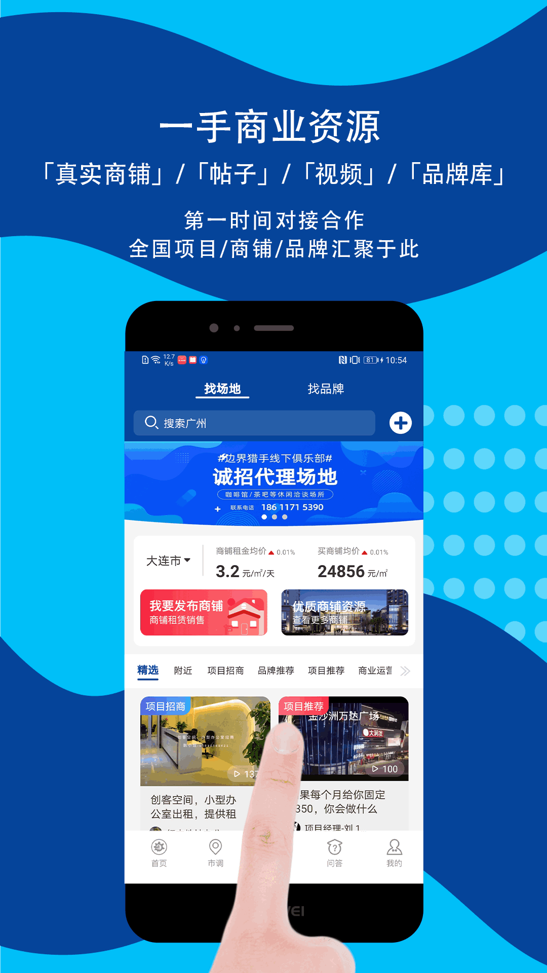 边界猎手v2.9.5截图3