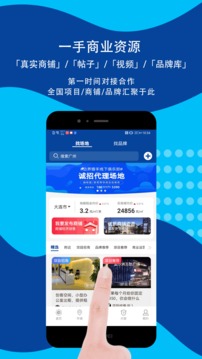 邊界獵手截圖