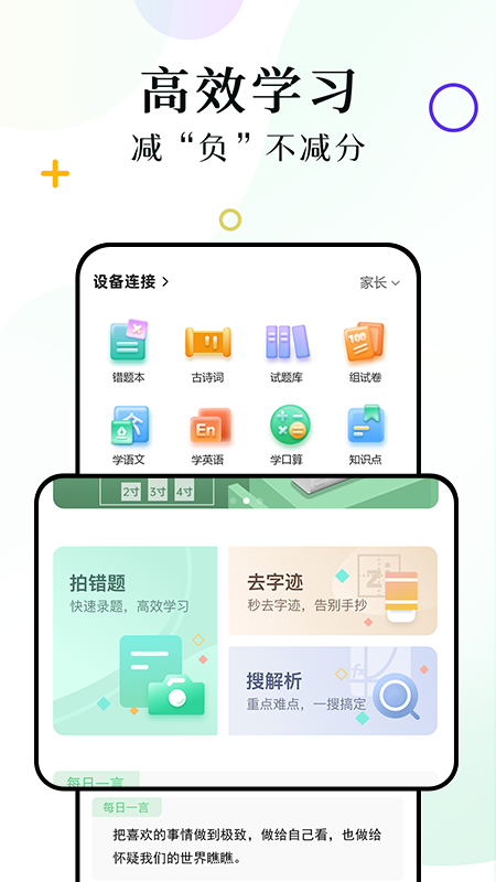 柚印v3.2.0截图5