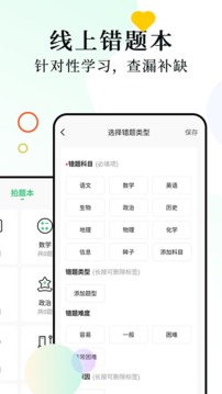 柚印截圖