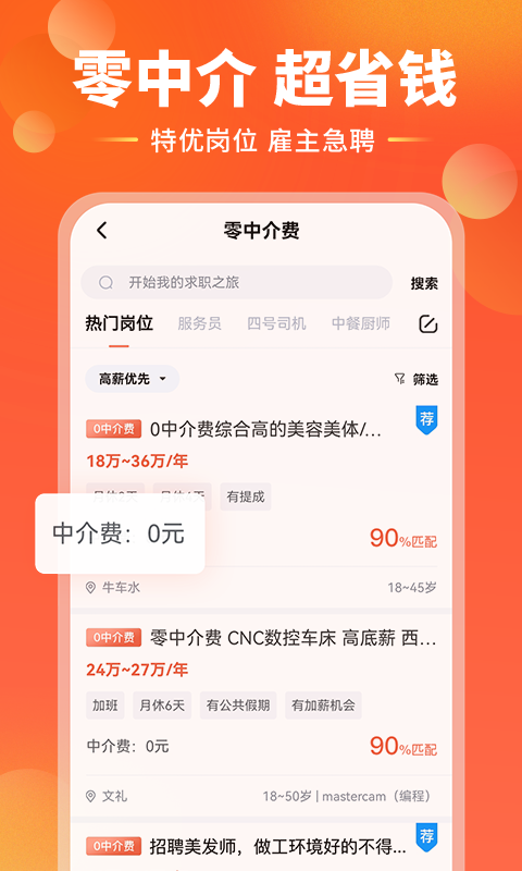 去狮城v3.5.4截图4