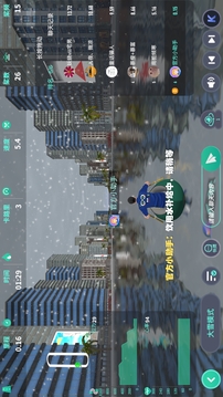 動騎截圖