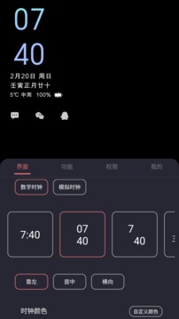 光氪息屏顯示截圖