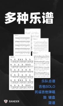 板凳音樂(lè)截圖