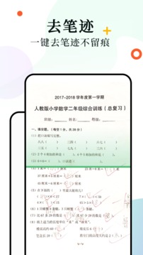 柚印截圖
