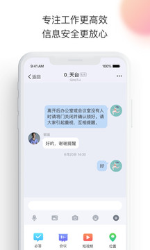 輕推截圖