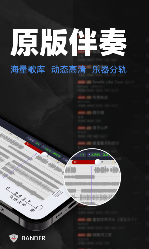 板凳音乐v5.6.9截图4