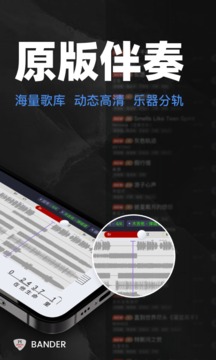 板凳音樂(lè)截圖
