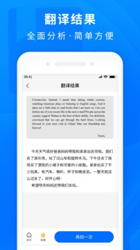 作業(yè)答案幫截圖