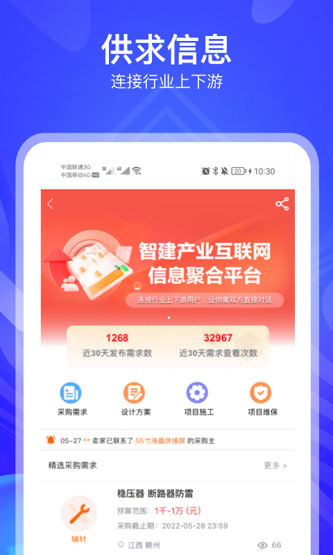 河姆渡v3.0.1截图4