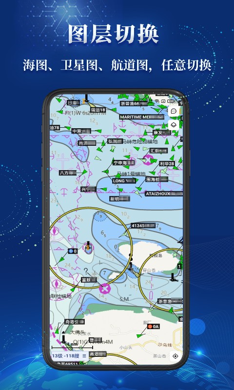 船順截圖預(yù)覽