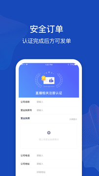 衣加加应用截图3