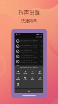 智能音頻提取器截圖