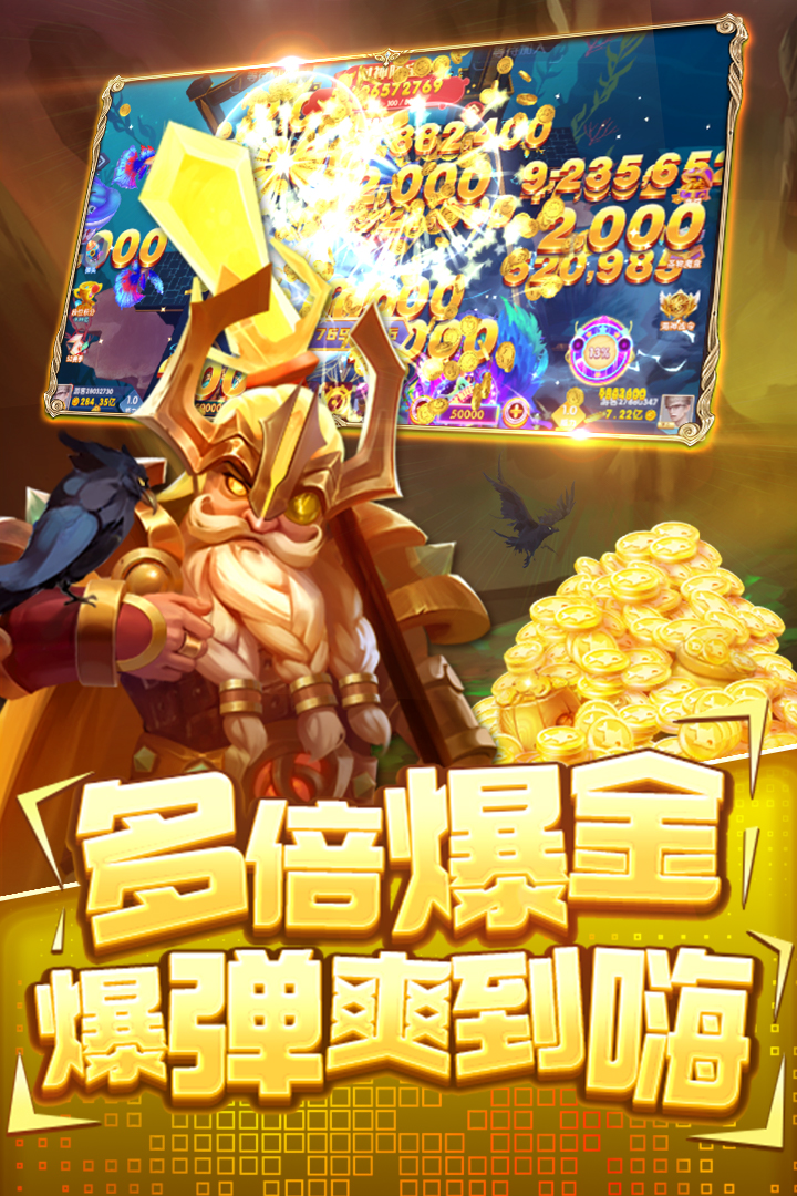 指尖捕魚(yú)截圖預(yù)覽