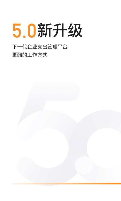 分贝通v5.0.6截图5