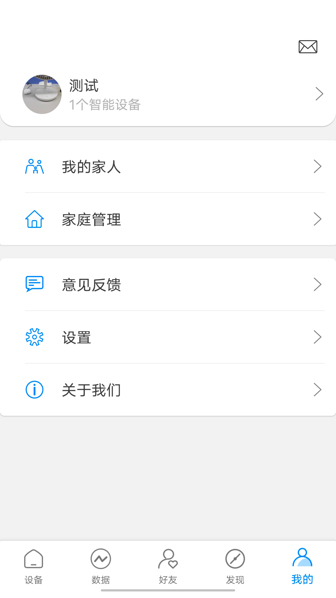 瑞特斯v1.0.0截图1