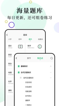 柚印截圖