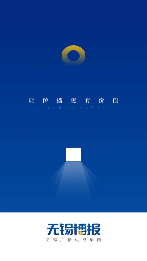 智慧無錫截圖預(yù)覽