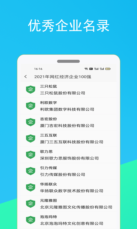 启查宝v22.07.03截图1