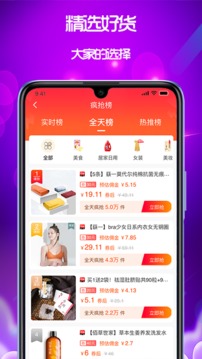 我的小店应用截图3