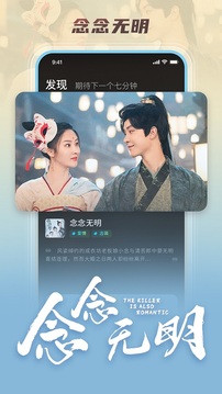 大芒截圖