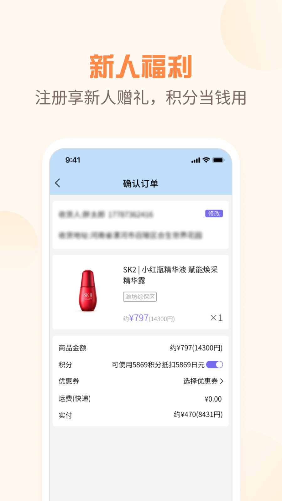 夜市截圖預(yù)覽