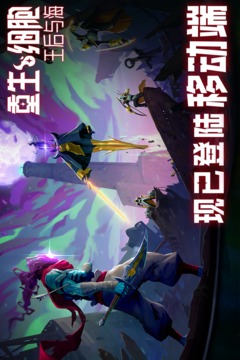 重生細胞截圖
