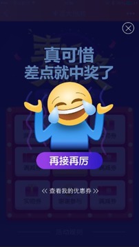 超级老板应用截图3