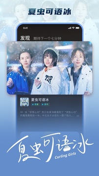大芒截圖