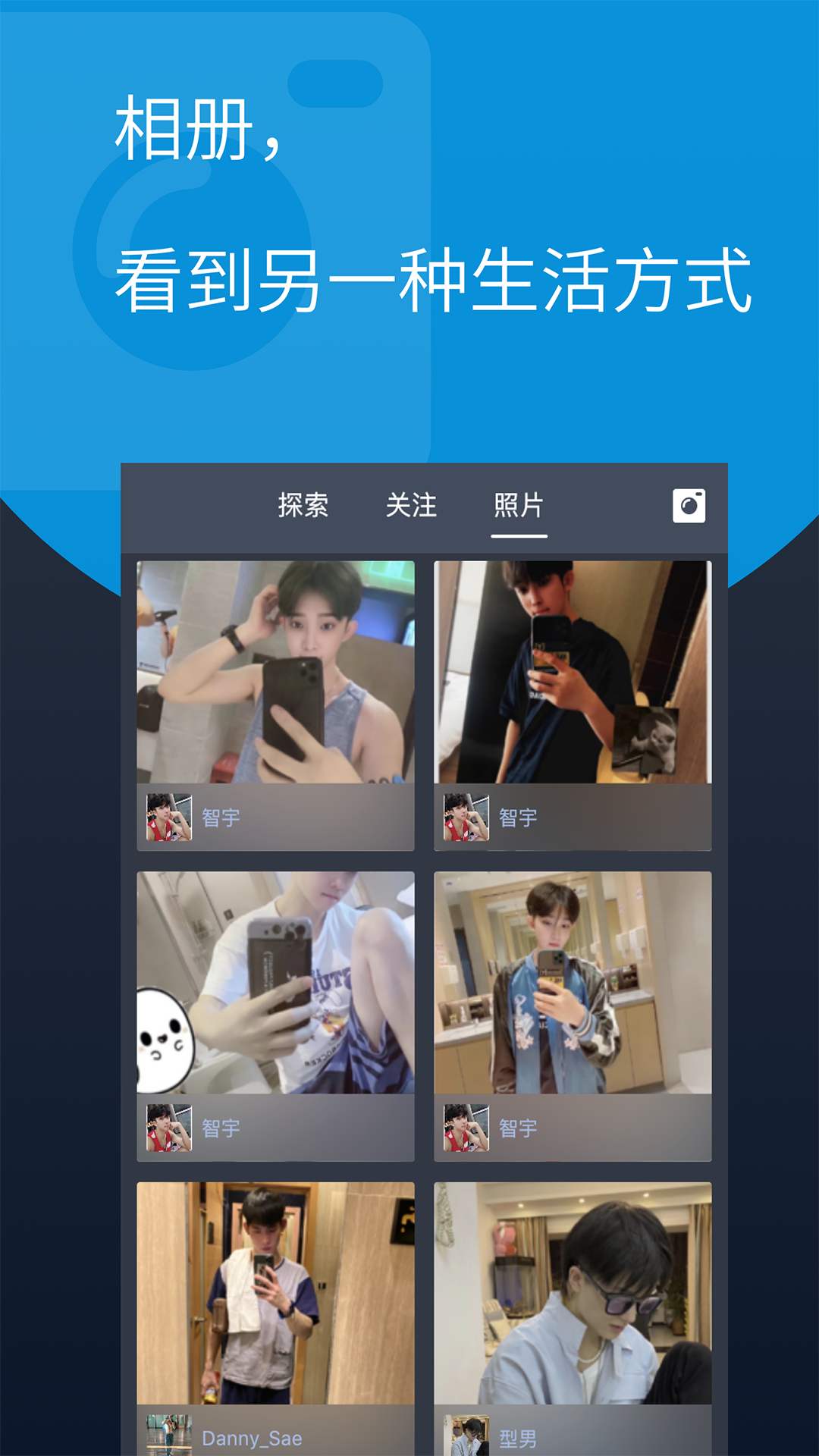 酷同v3.4.5截图1