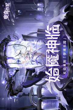奧奇?zhèn)髡f(shuō)截圖